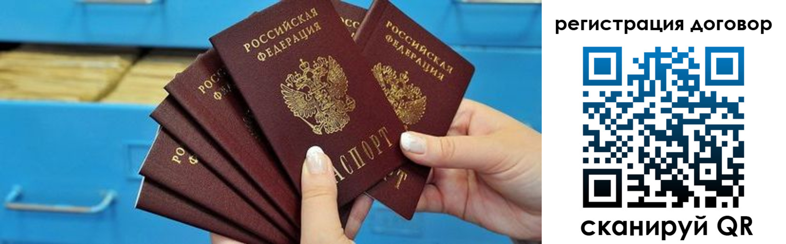 найти адрес прописки в Томске